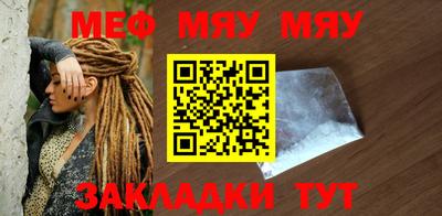 каннабис Новокубанск