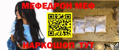стаф Новодвинск