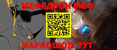 mix Новозыбков