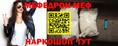 стаф Новодвинск