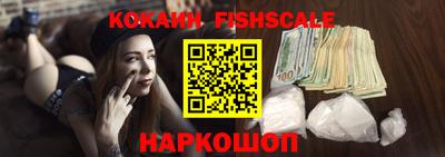 каннабис Новокубанск