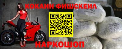 mix Новозыбков