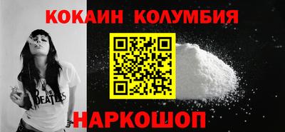 каннабис Новокубанск