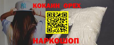 стаф Новодвинск