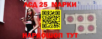 каннабис Новокубанск
