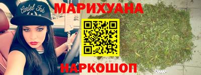 каннабис Новокубанск