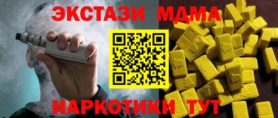 стаф Новодвинск