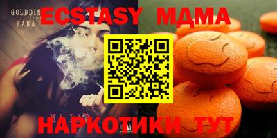mix Новозыбков