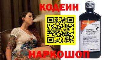 стаф Новодвинск