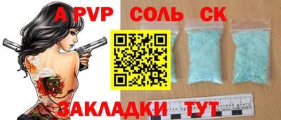 mix Новозыбков