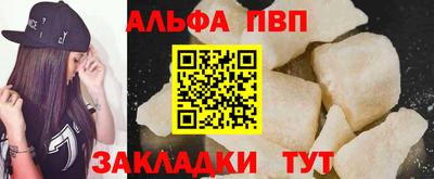 каннабис Новокубанск