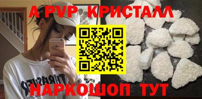 каннабис Новокубанск