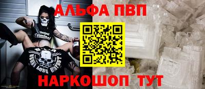стаф Новодвинск
