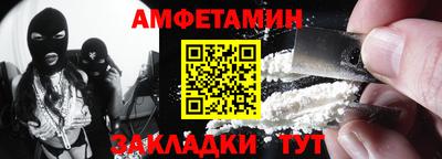 стаф Новодвинск