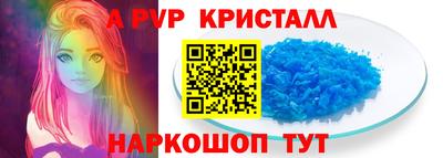 стаф Новодвинск
