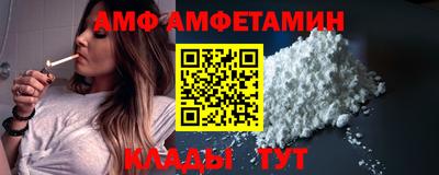 стаф Новодвинск