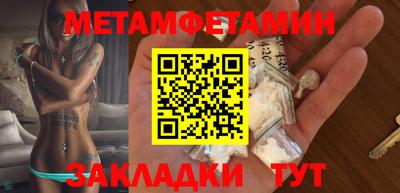 каннабис Новокубанск