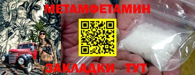 стаф Новодвинск