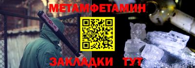 стаф Новодвинск