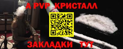 каннабис Новокубанск