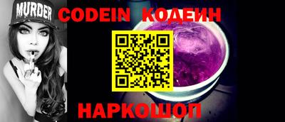 каннабис Новокубанск