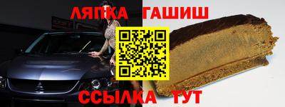 каннабис Новокубанск