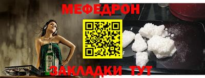 mix Новозыбков
