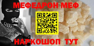 mix Новозыбков