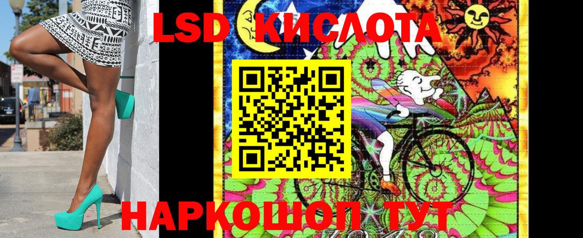 Марки NBOMe 1,8мг  Вход с VPN  Туапсе  Марки NBOMe 1,8мг 