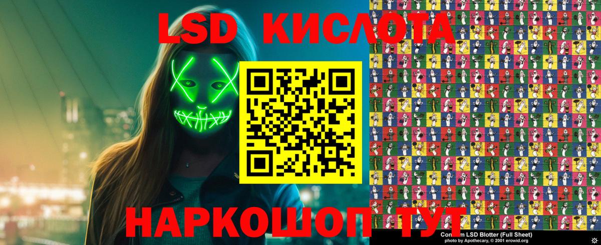 Марки NBOMe 1,8мг Туапсе