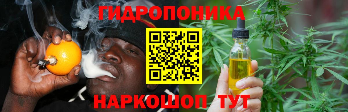 Туапсе  Бошки Шишки LSD WEED  Каннабис сатива  Вход с VPN  Бошки Шишки OG Kush 